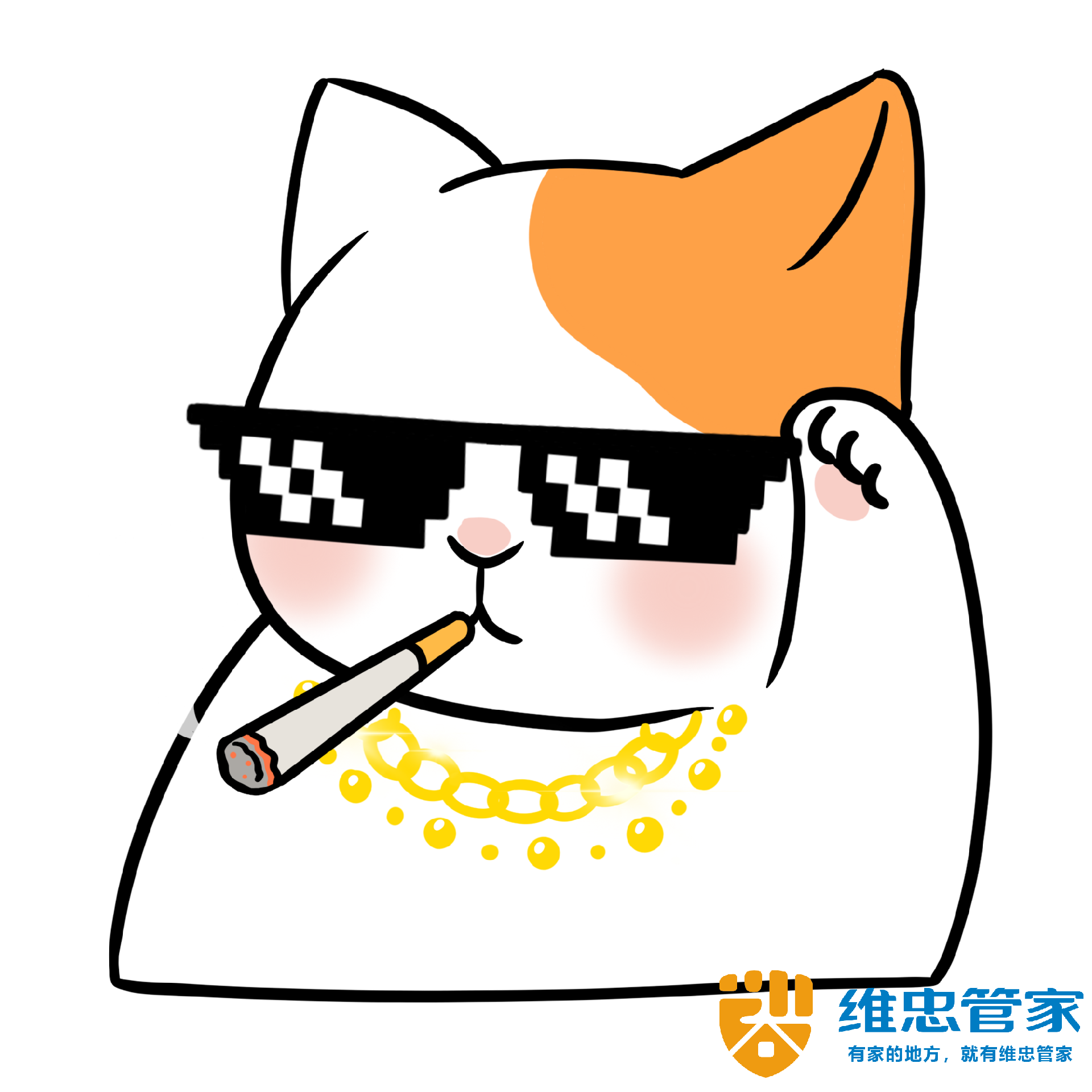 摄图网_401766296_酷猫墨镜大金链子表情包（非企业商用）.png